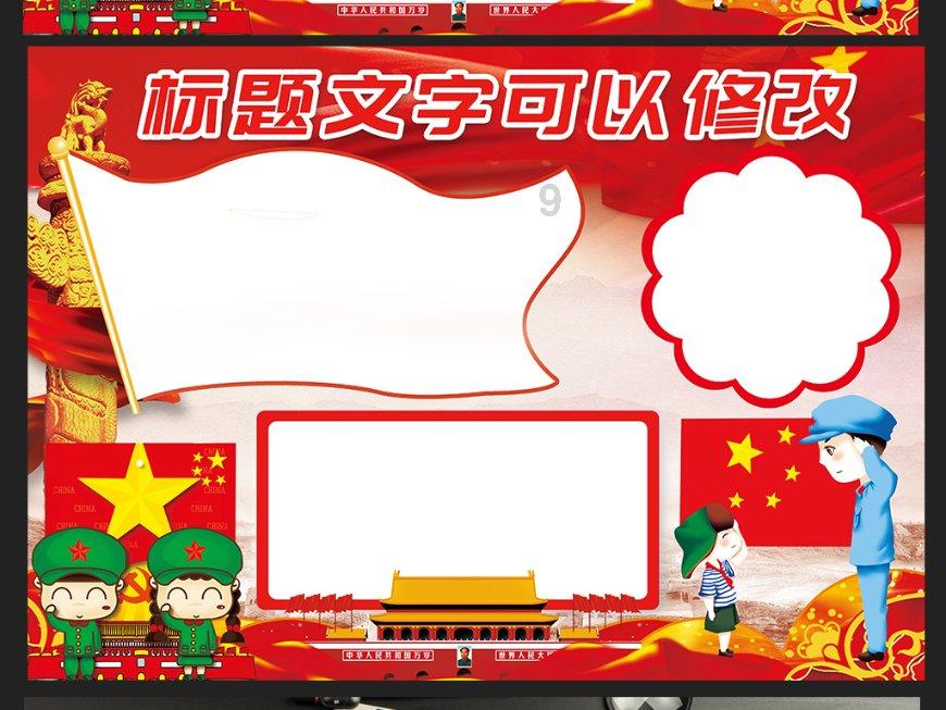 月光影视