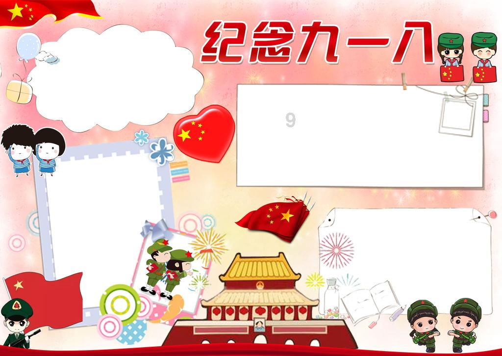 解答你所有问题-为什么我很怕别人打探我,问我十一去哪玩